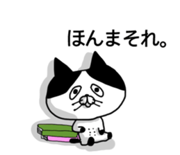 uzakawa drooping eyes cat with kitty sticker #6087776