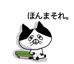 uzakawa drooping eyes cat  with kitty sticker #6087776
