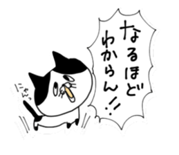 uzakawa drooping eyes cat with kitty sticker #6087777