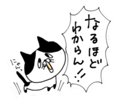 uzakawa drooping eyes cat  with kitty sticker #6087777
