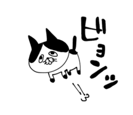 uzakawa drooping eyes cat  with kitty sticker #6087778