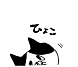uzakawa drooping eyes cat  with kitty sticker #6087779
