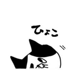 uzakawa drooping eyes cat with kitty sticker #6087779