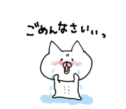 uzakawa drooping eyes cat  with kitty sticker #6087782