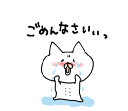 uzakawa drooping eyes cat with kitty sticker #6087782