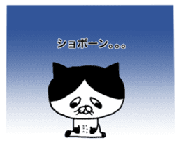uzakawa drooping eyes cat  with kitty sticker #6087783