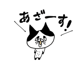 uzakawa drooping eyes cat  with kitty sticker #6087791