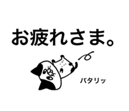 uzakawa drooping eyes cat  with kitty sticker #6087792