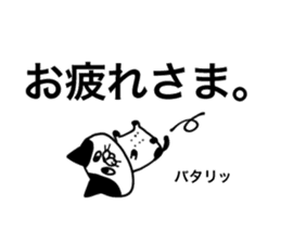 uzakawa drooping eyes cat with kitty sticker #6087792