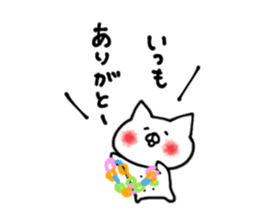 uzakawa drooping eyes cat  with kitty sticker #6087796