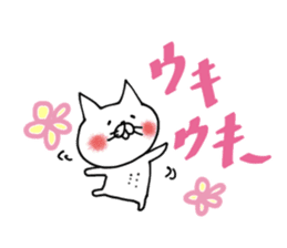 uzakawa drooping eyes cat  with kitty sticker #6087799