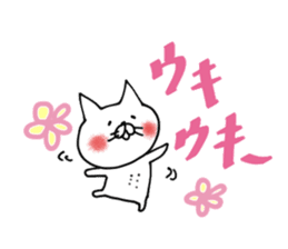 uzakawa drooping eyes cat with kitty sticker #6087799