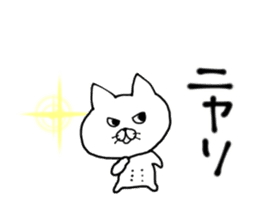 uzakawa drooping eyes cat  with kitty sticker #6087802