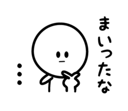 The Deadpan 3 sticker #6087879