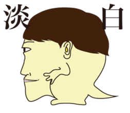 mamemushi sticker #6087991