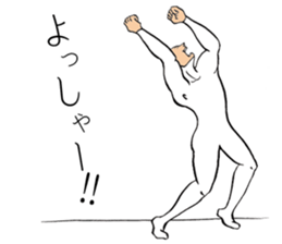 take to balloon 2 sticker #6088024