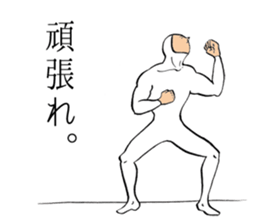 take to balloon 2 sticker #6088028