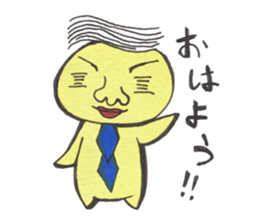 Neku Oji~tsu! sticker #6088056