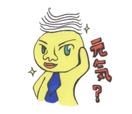 Neku Oji~tsu! sticker #6088058