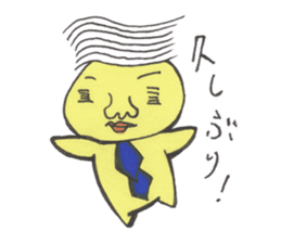 Neku Oji~tsu! sticker #6088059