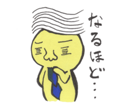 Neku Oji~tsu! sticker #6088063