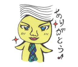 Neku Oji~tsu! sticker #6088064