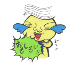 Neku Oji~tsu! sticker #6088067