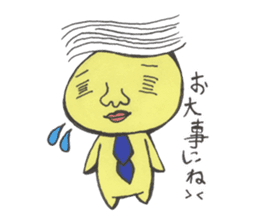 Neku Oji~tsu! sticker #6088068