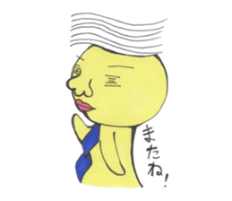 Neku Oji~tsu! sticker #6088069