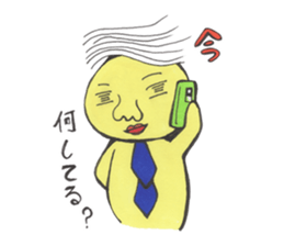 Neku Oji~tsu! sticker #6088071