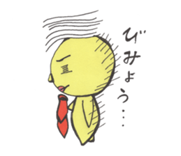 Neku Oji~tsu! sticker #6088076