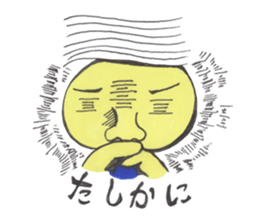 Neku Oji~tsu! sticker #6088077