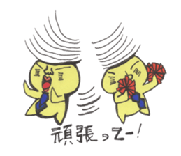 Neku Oji~tsu! sticker #6088084