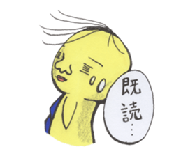 Neku Oji~tsu! sticker #6088087