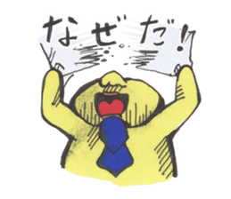 Neku Oji~tsu! sticker #6088088