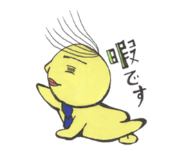 Neku Oji~tsu! sticker #6088090