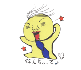 Neku Oji~tsu! sticker #6088091