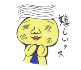 Neku Oji~tsu! sticker #6088094