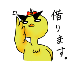 Cool and dreamy guys in lock sticker #6088382