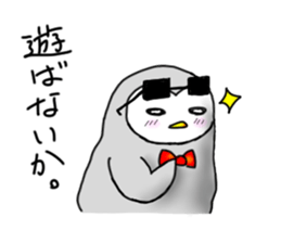 Cool and dreamy guys in lock sticker #6088389