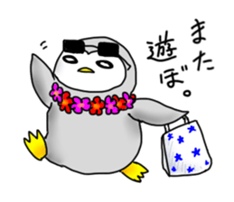 Cool and dreamy guys in lock sticker #6088390