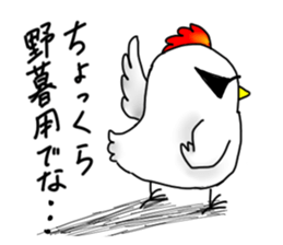 Cool and dreamy guys in lock sticker #6088392