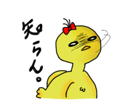 Cool and dreamy guys in lock sticker #6088393