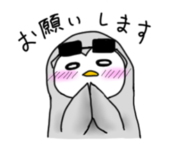 Cool and dreamy guys in lock sticker #6088400