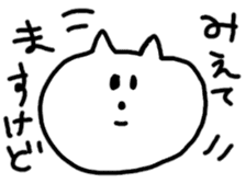 DATSURYOKU CAT sticker #6088548