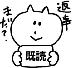 DATSURYOKU CAT sticker #6088555
