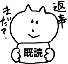 DATSURYOKU CAT sticker #6088555