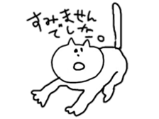 DATSURYOKU CAT sticker #6088557