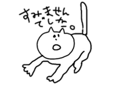 DATSURYOKU CAT sticker #6088557