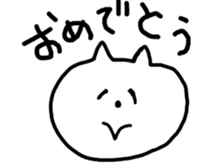 DATSURYOKU CAT sticker #6088567